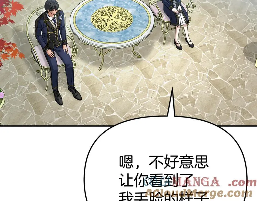 第95话 下次再见148