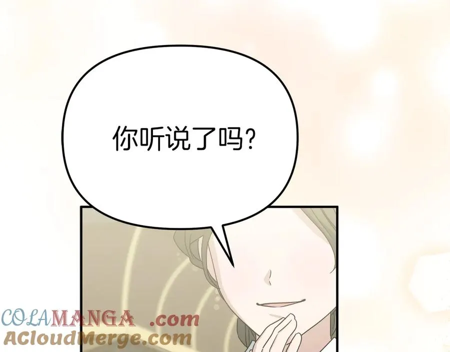 第92话 变调的生活8
