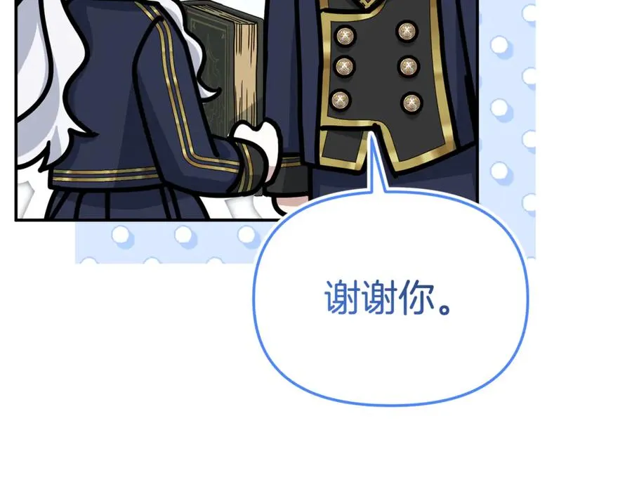 第94话 生存法则93