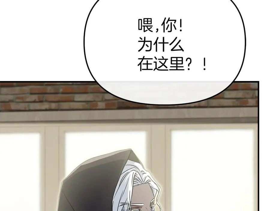 第91话 她的恋心21