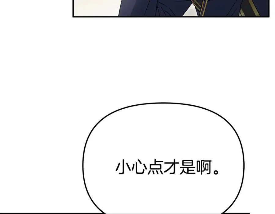 第93话 入学69