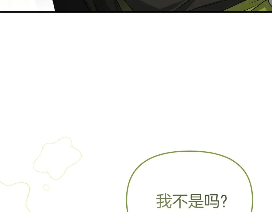 第91话 她的恋心199