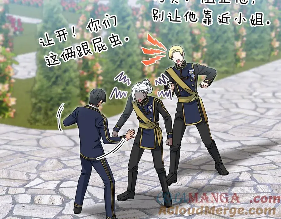 第91话 她的恋心152
