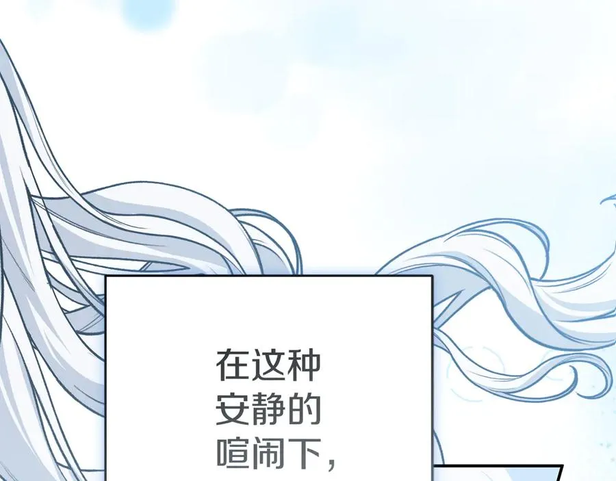 第92话 变调的生活75