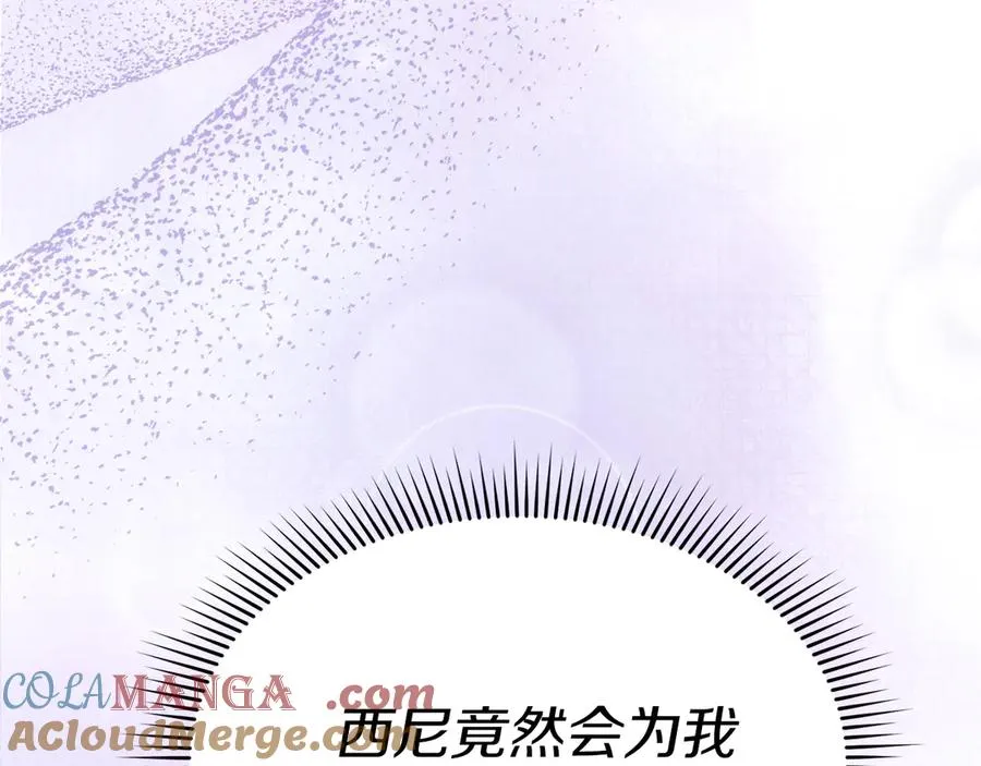 第90话 入学准备104