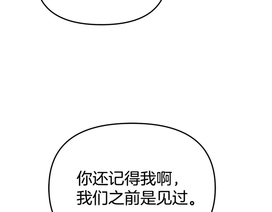 第94话 生存法则5