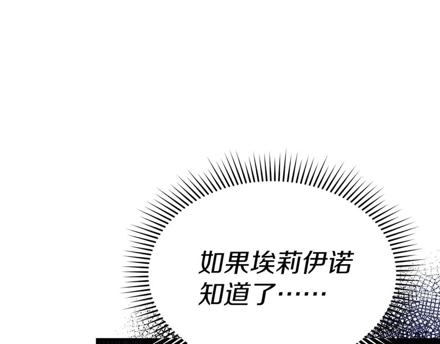 第91话 她的恋心125