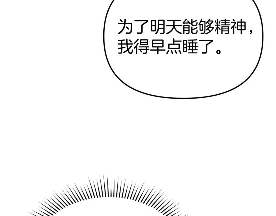 第96话 两人一组153