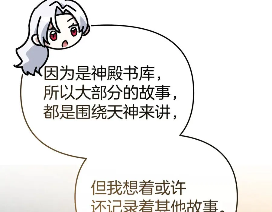第96话 两人一组57