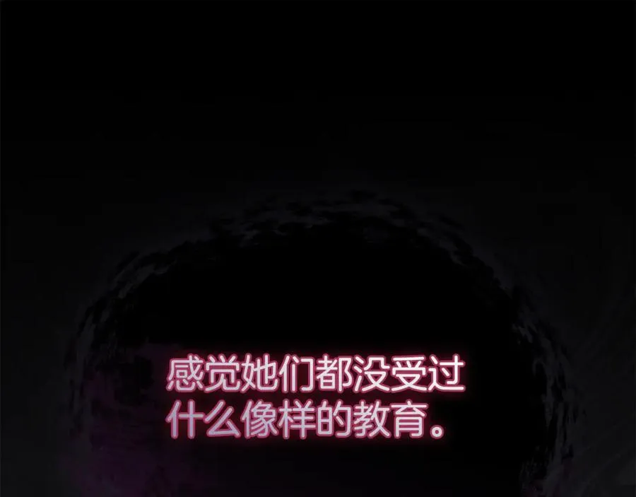 第95话 下次再见53