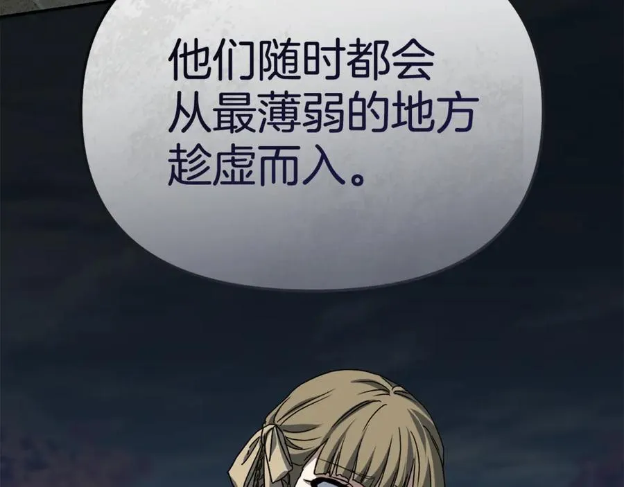 第94话 生存法则190