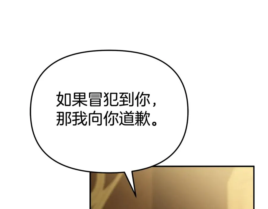 第94话 生存法则85