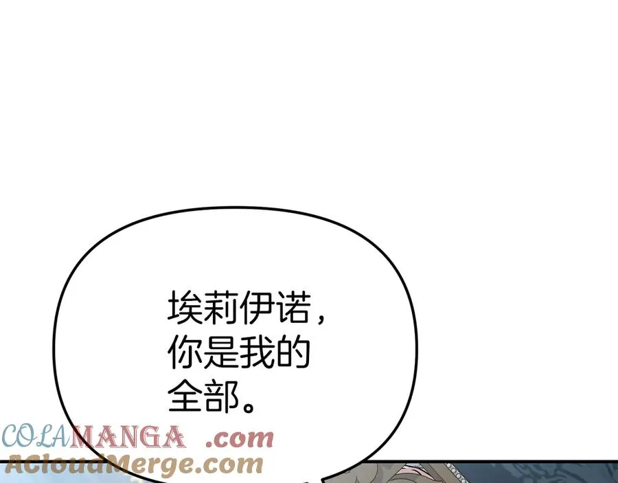 第89话 讲错秘密了！156
