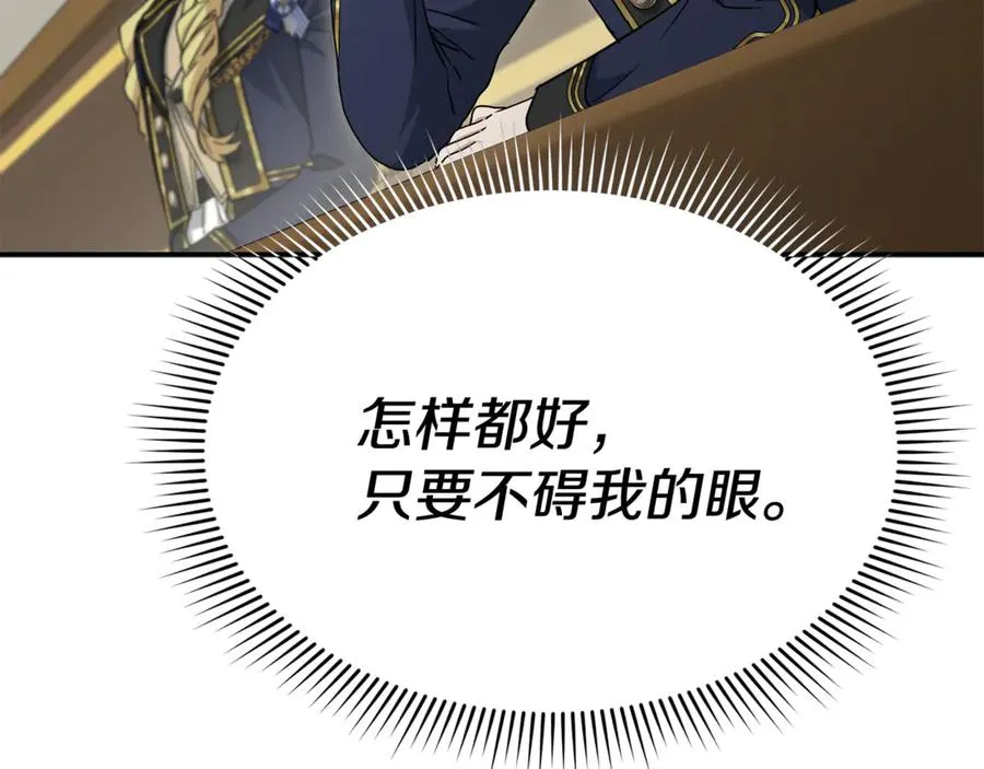 第93话 入学54