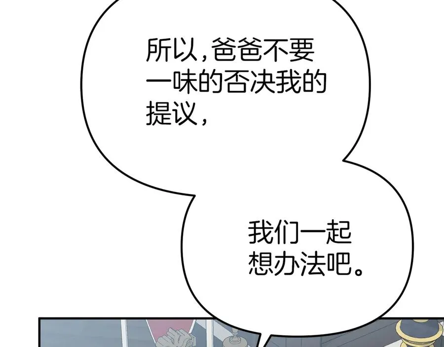 第90话 入学准备73