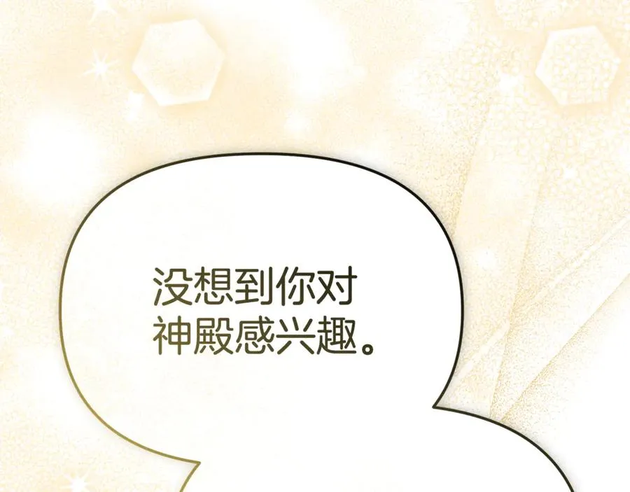 第94话 生存法则18