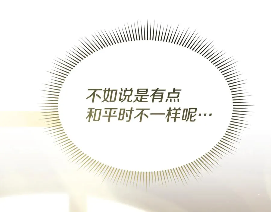 第94话 生存法则110