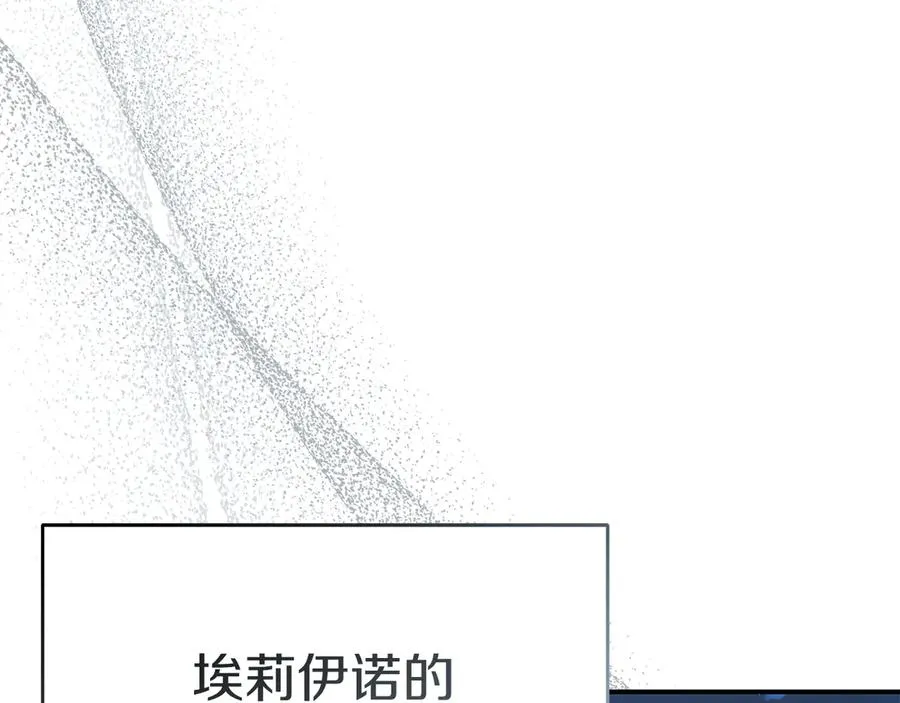第91话 她的恋心87