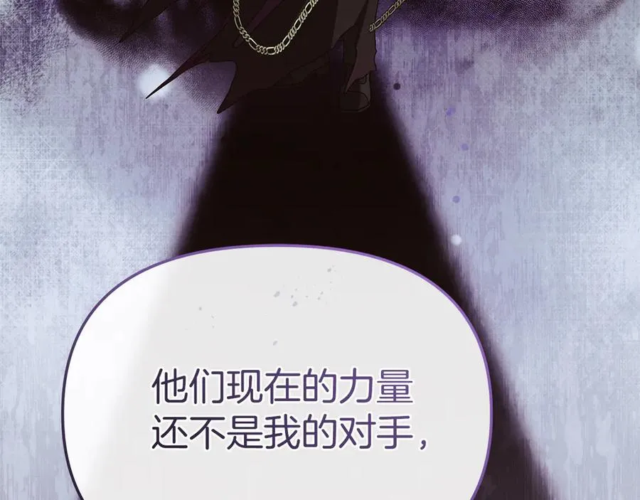 第89话 讲错秘密了！185
