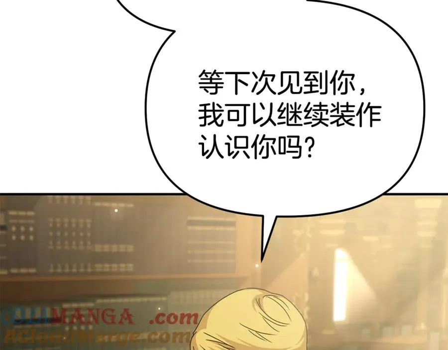 第94话 生存法则88
