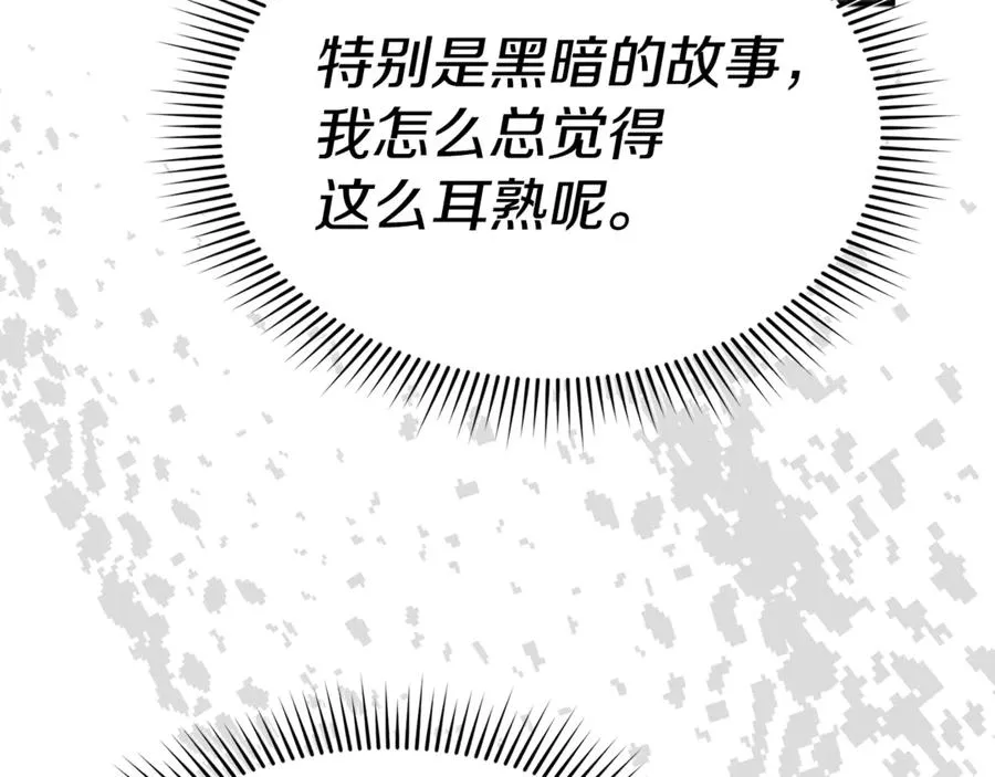 第96话 两人一组131