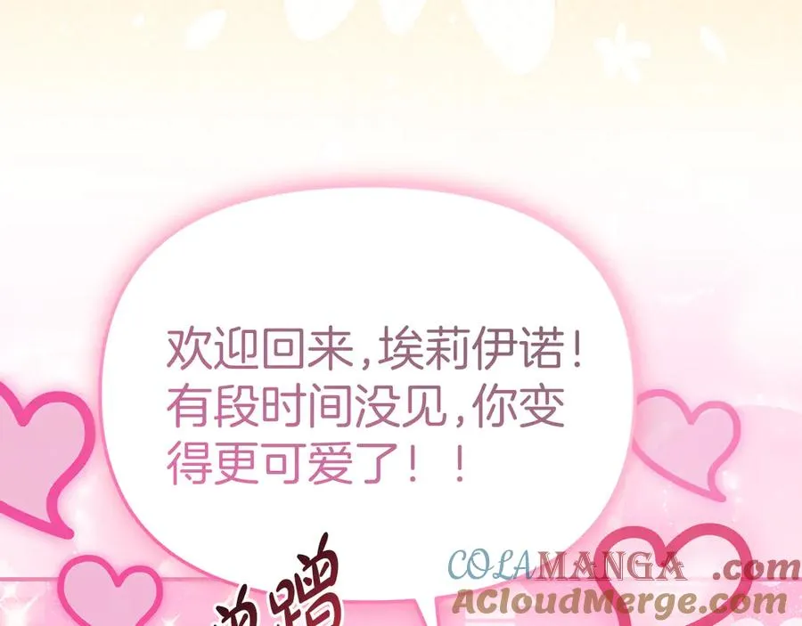 第87话 手拿玫瑰的强者48