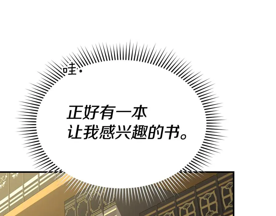 第93话 入学159