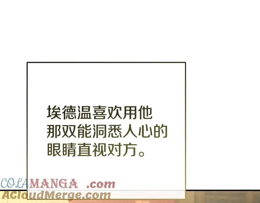 第94话 生存法则68