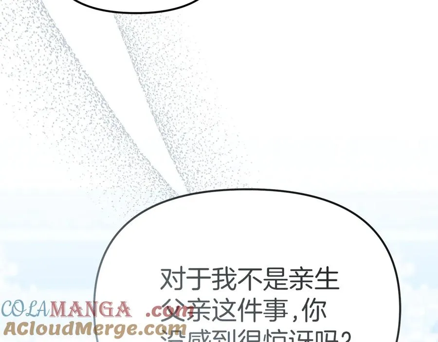 第89话 讲错秘密了！84