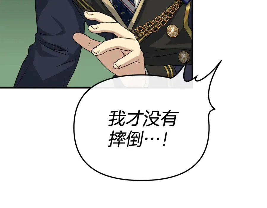 第94话 生存法则41