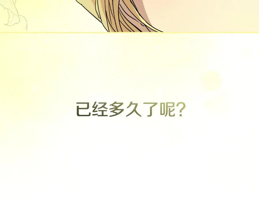 第95话 下次再见131