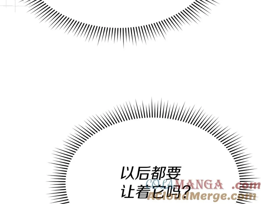 第92话 变调的生活188