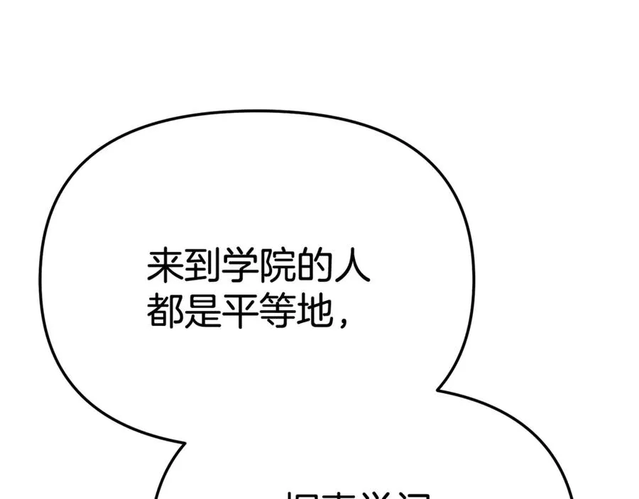 第93话 入学19