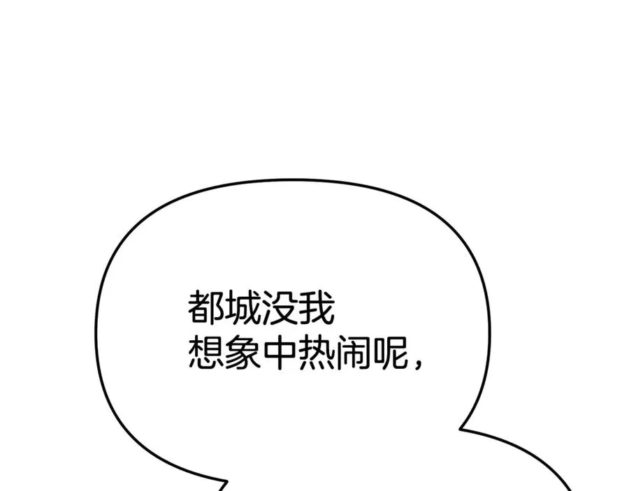 第94话 生存法则125
