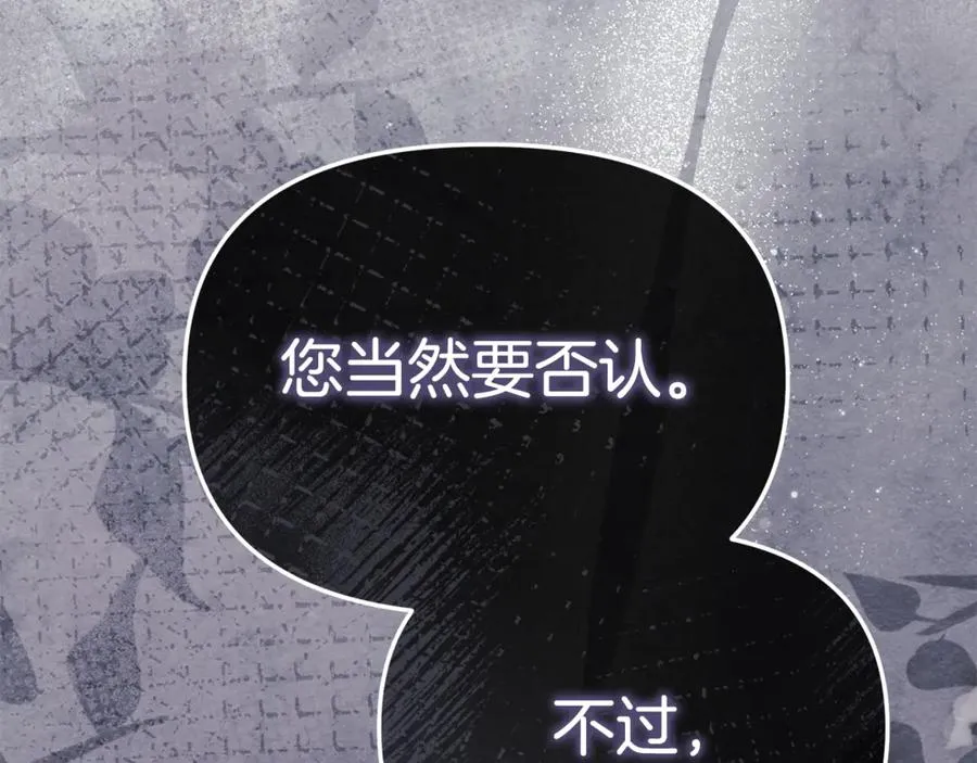 第95话 下次再见34