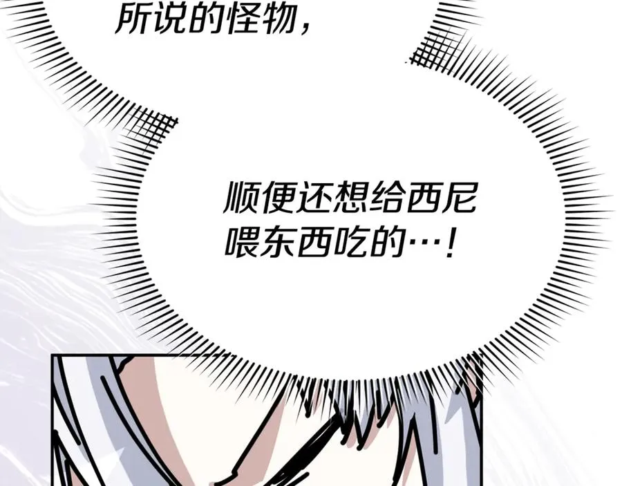 第97话 一如既往18