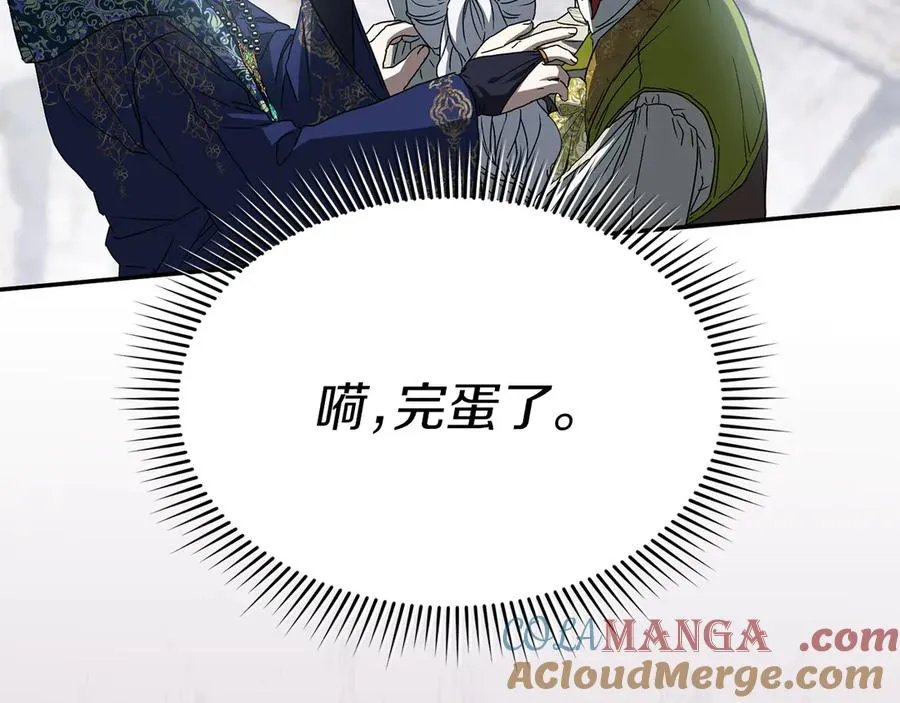 第87话 手拿玫瑰的强者60