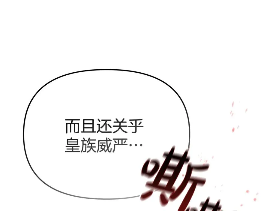 第95话 下次再见13