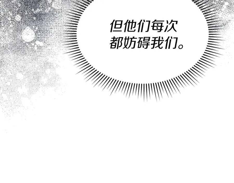 第92话 变调的生活103