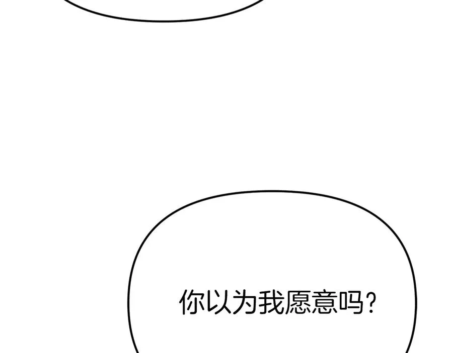 第92话 变调的生活165