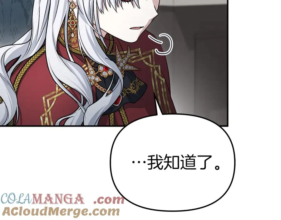 第90话 入学准备28