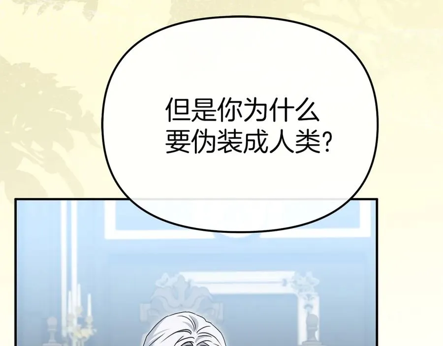 第89话 讲错秘密了！115