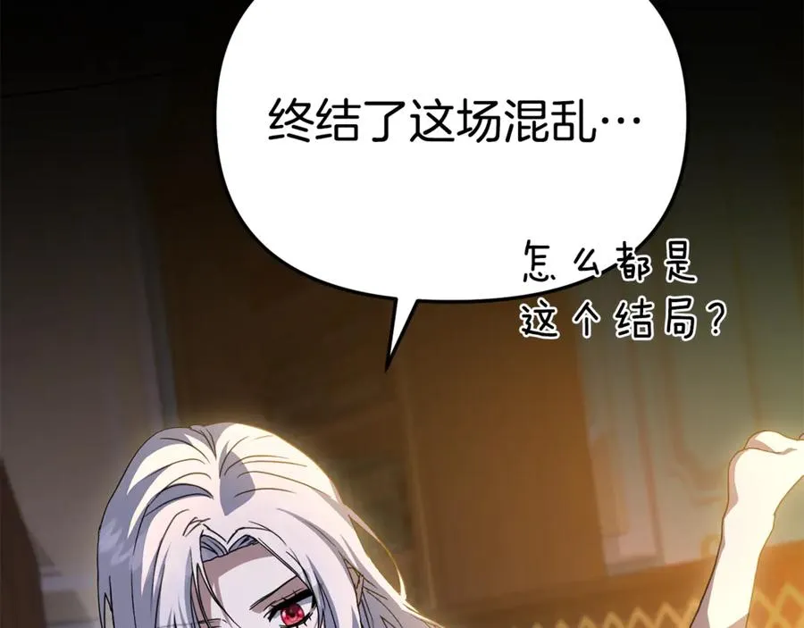 第96话 两人一组50