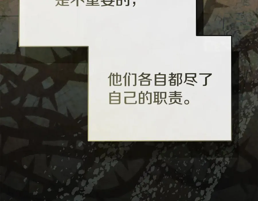 第96话 两人一组78