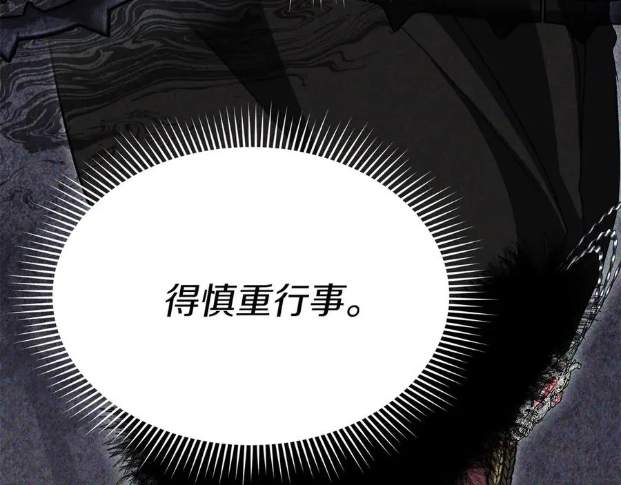 第92话 变调的生活173