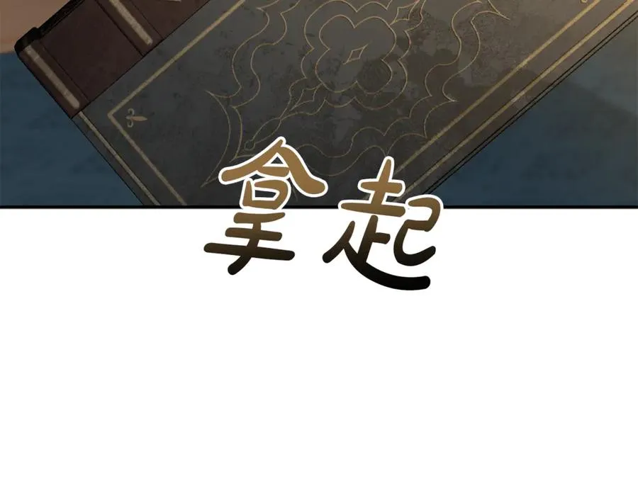 第96话 两人一组67