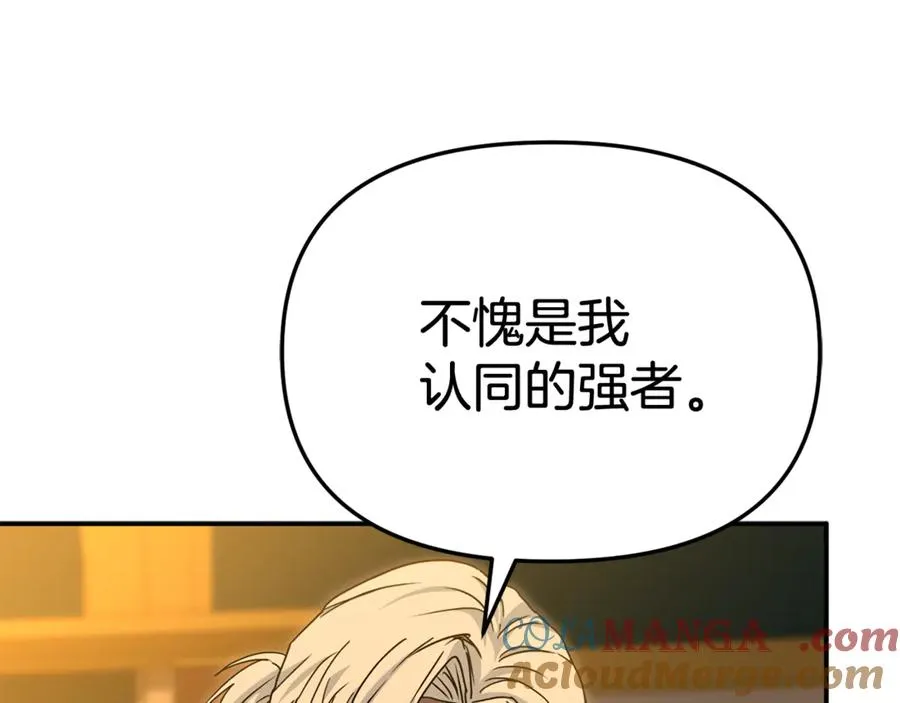 第94话 生存法则172