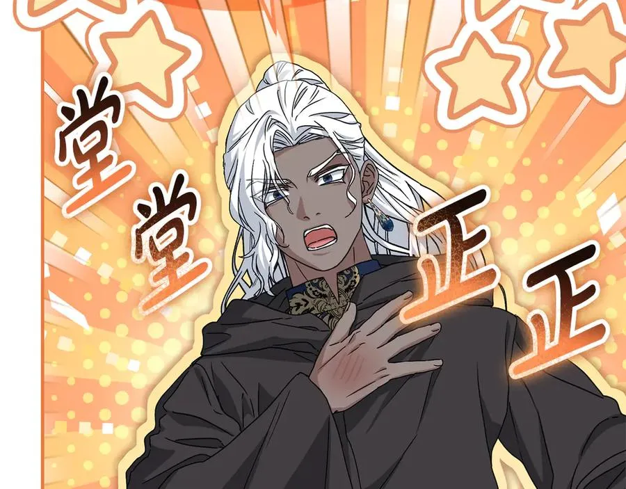 第91话 她的恋心63
