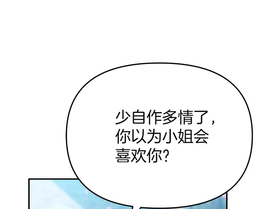 第87话 手拿玫瑰的强者131