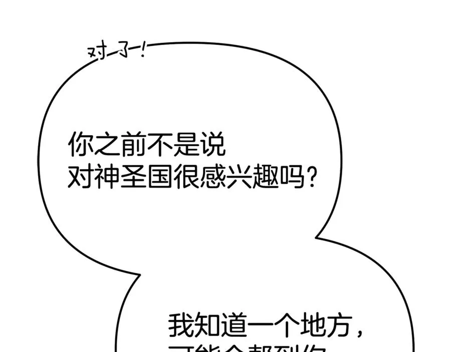 第93话 入学102